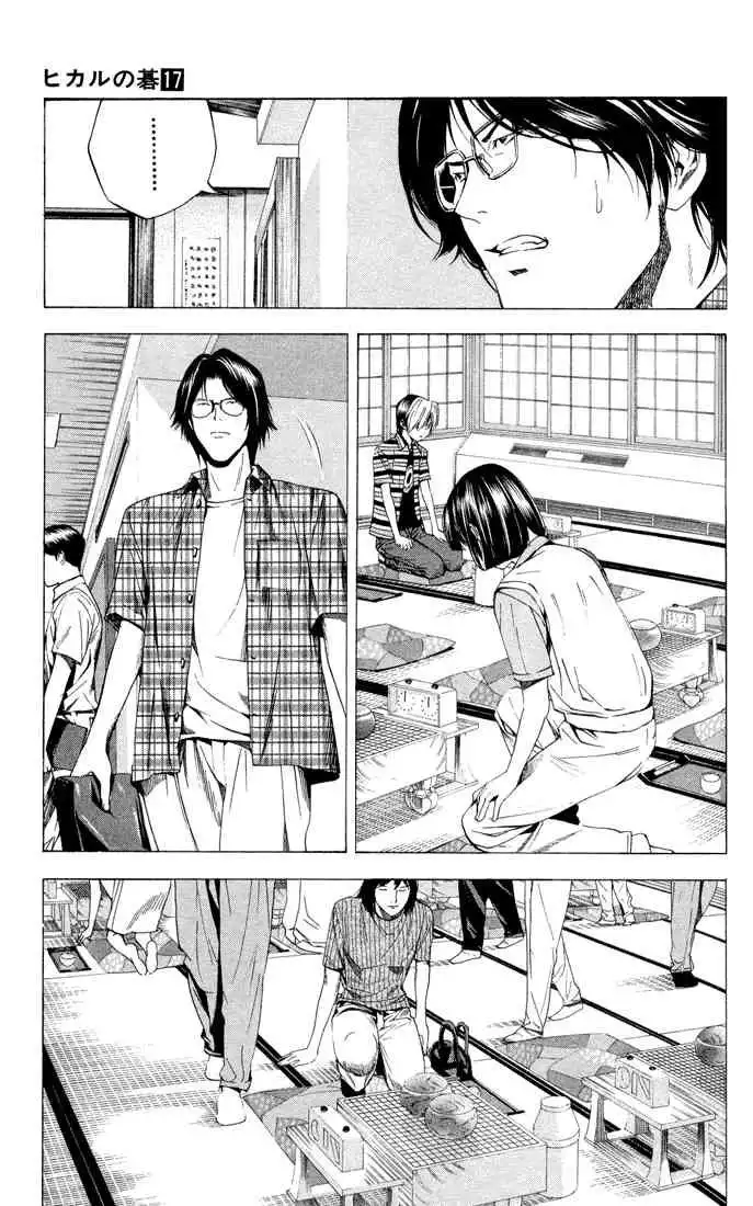 Hikaru no go Chapter 141 5